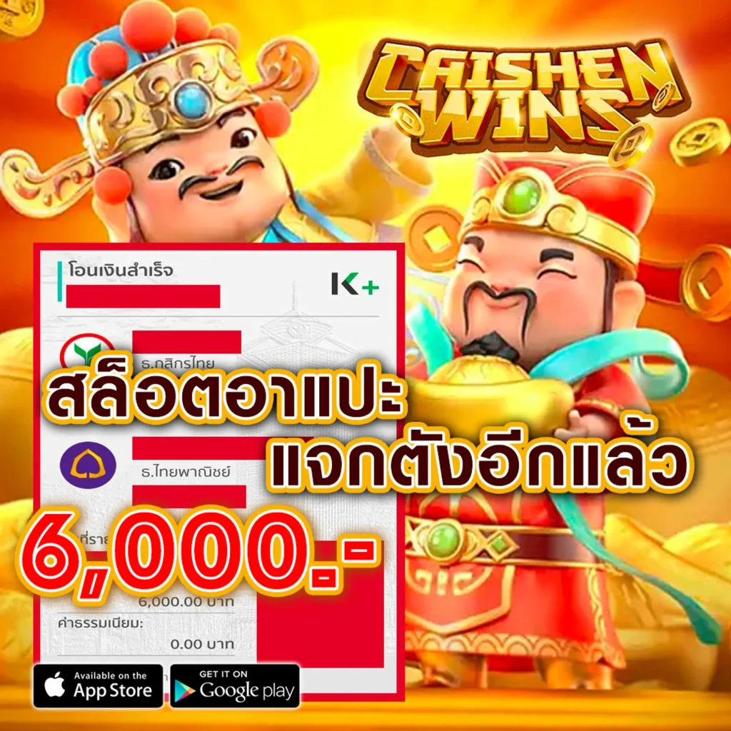 Pggold-88 ฝากถอน 24